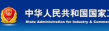 國(guó)家工商總局